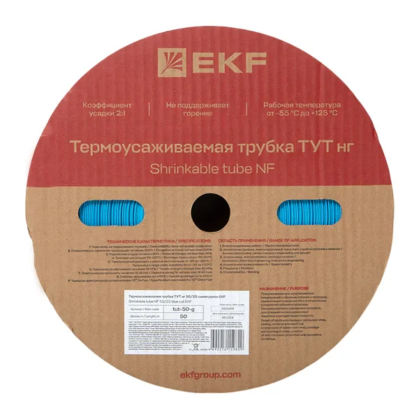 Термоусаживаемая трубка ТУТ нг 50/25 синяя рулон EKF PROxima