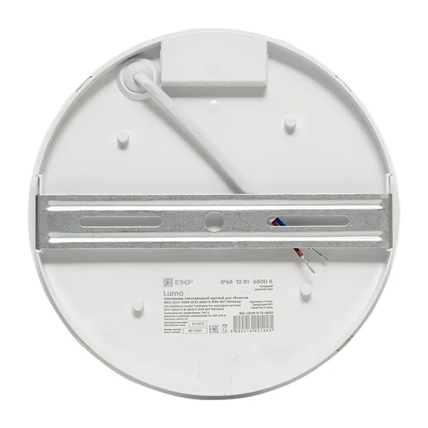 Светильник светодиодный ЖКХ круг ДПО-2009 12Вт 6500K IP65 LUMA EKF