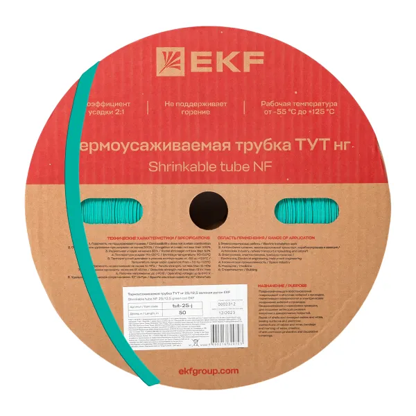 Термоусаживаемая трубка ТУТ нг 25/12,5 зелёная рулон EKF PROxima
