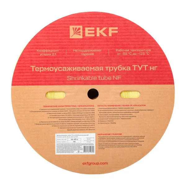 Термоусаживаемая трубка ТУТ нг 40/20 желтая рулон EKF PROxima