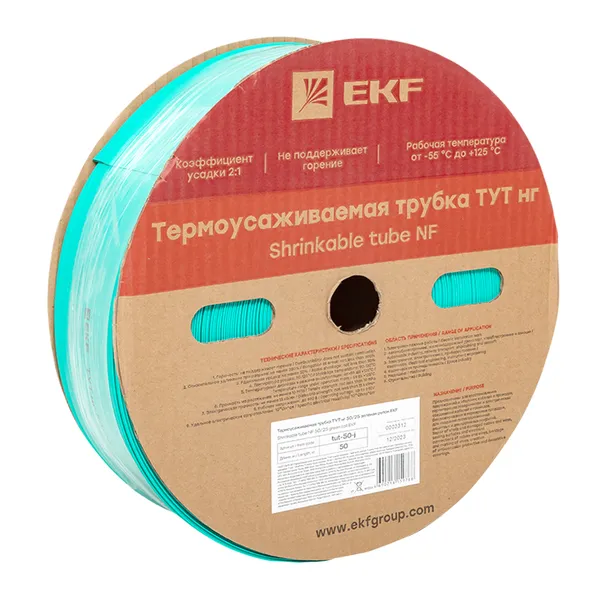 Термоусаживаемая трубка ТУТ нг 50/25 зелёная рулон EKF PROxima