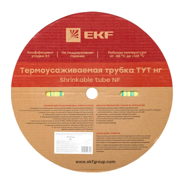 Термоусаживаемая трубка ТУТ нг 10/5 жел-зел рулон EKF PROxima