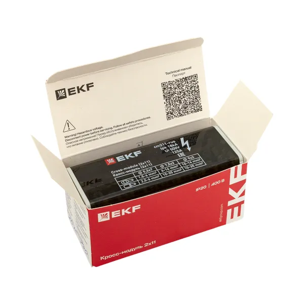 Кросс-модуль (2x11) 125A EKF