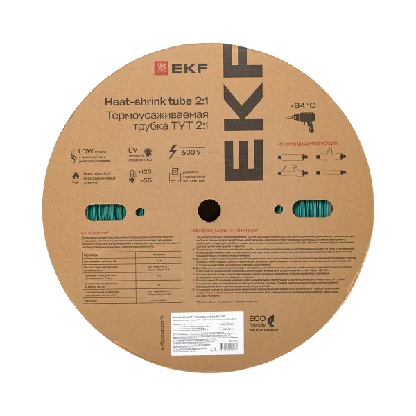 Термоусаживаемая трубка ТУТ нг 40/20 зелёная рулон EKF PROxima