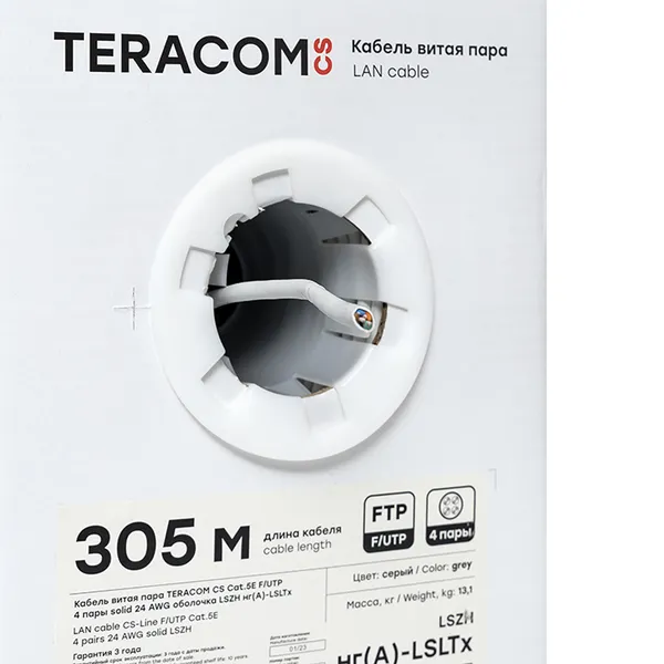 Кабель витая пара TERACOM CS Cat.5E F/UTP 4 пары solid 24AWG оболочка нг(А)-LSLTx цвет серый (упак. 305м)
