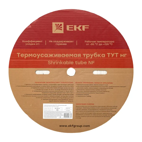 Термоусаживаемая трубка ТУТ нг 12/6 белая рулон EKF PROxima