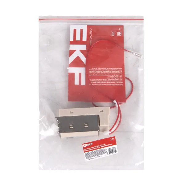 Электромагнит отключения ВА-45 220В AC/DС EKF