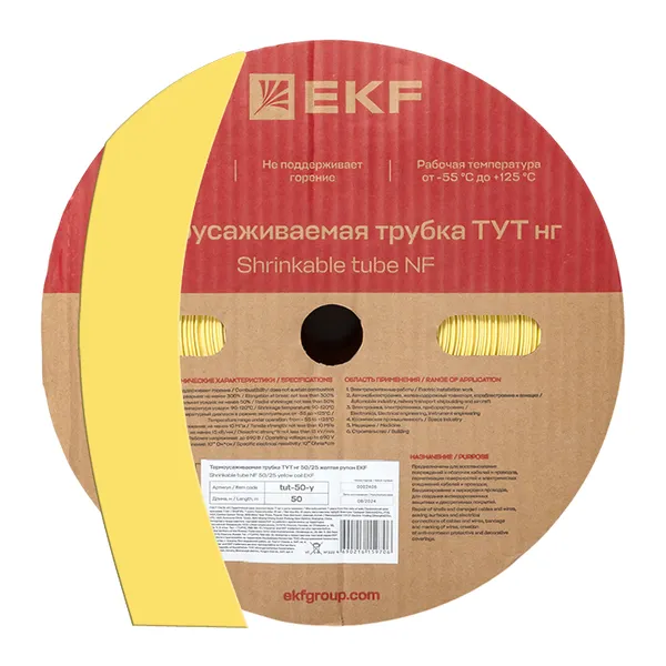 Термоусаживаемая трубка ТУТ нг 50/25 желтая рулон EKF PROxima