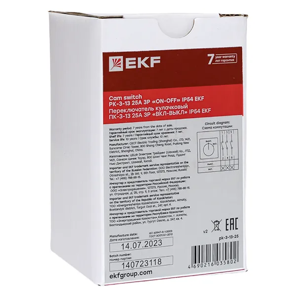 Переключатель кулачковый ПК-3-13 25А 3P "ВКЛ-ВЫКЛ" IP54 EKF PROxima