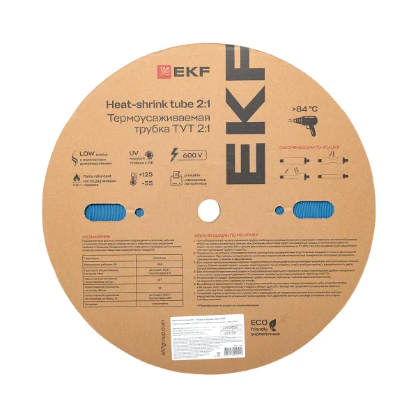 Термоусаживаемая трубка ТУТ нг 6/3 синяя рулон EKF PROxima