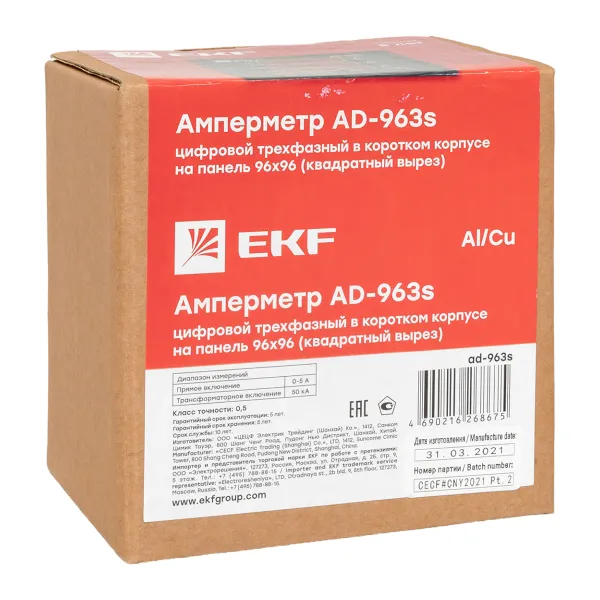 Амперметр AD-963s цифровой на панель 96x96 (квадратный вырез) трехфазный в коротком корпусе EKF PROxima