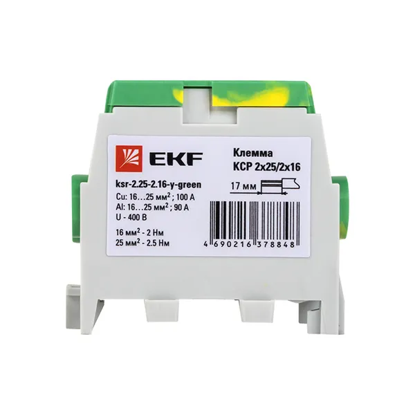Клемма распределительная КСР с двойным винтом 2x25/2x16 желто-зеленая EKF PROxima