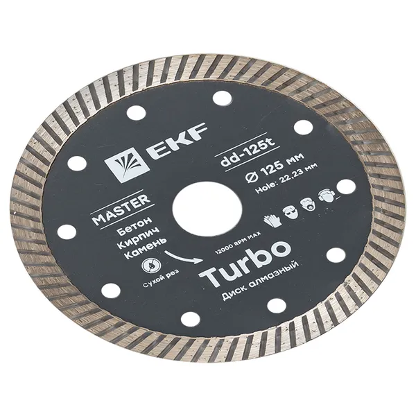 Диск алмазный Turbo (125х22.23 мм) EKF Master
