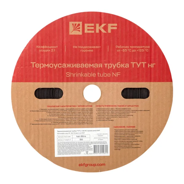 Термоусаживаемая трубка ТУТ нг 30/15 черная рулон EKF PROxima