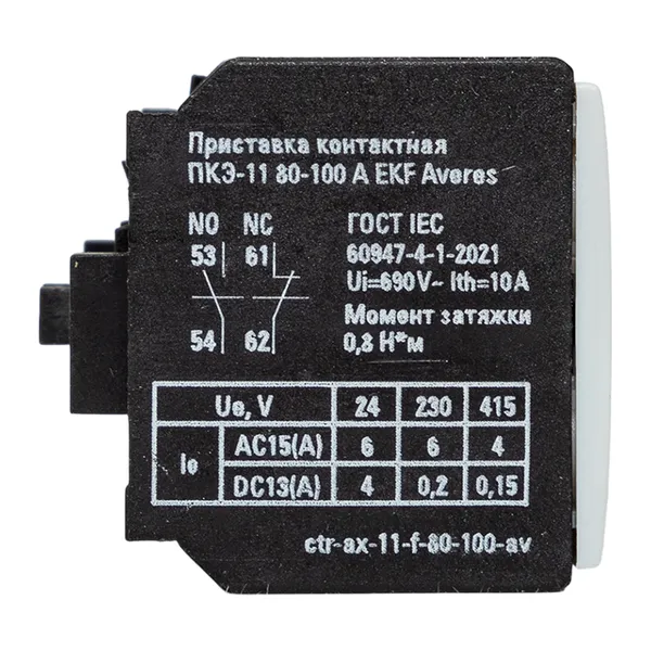 Приставка контактная ПКЭ-11 80-100А EKF AVERES
