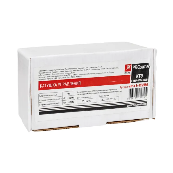 Катушка управления КТЭ F 115А-150А 380В EKF PROxima