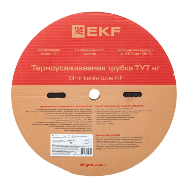 Термоусаживаемая трубка ТУТ нг 25/12,5 черная рулон EKF PROxima