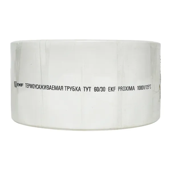 Термоусаживаемая трубка ТУТ нг 60/30 белая рулон EKF PROxima