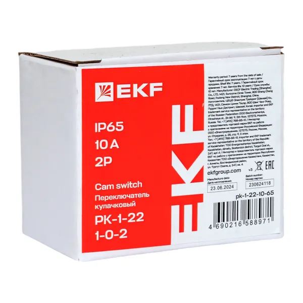 Переключатель кулачковый ПК-1-22 10А 2P «1-0-2» IP65 EKF
