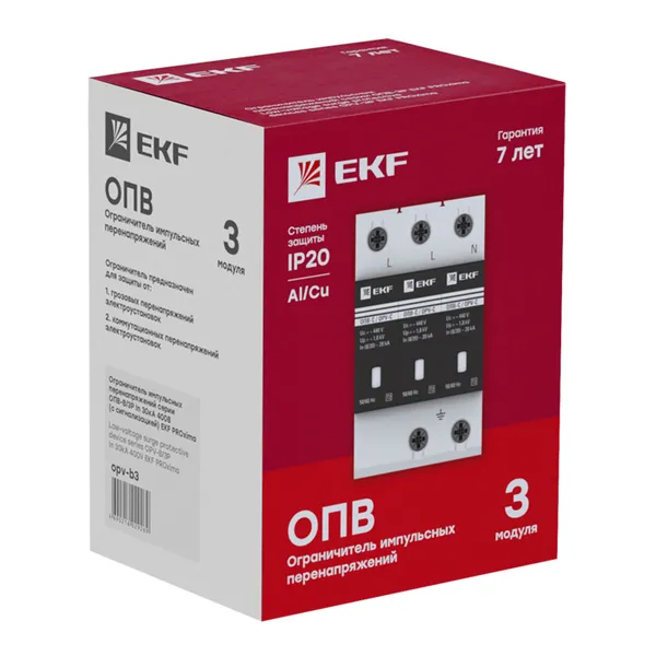 Ограничитель импульсных напряжений ОПВ-D/3P In 5кА 275В с сигн. EKF PROxima