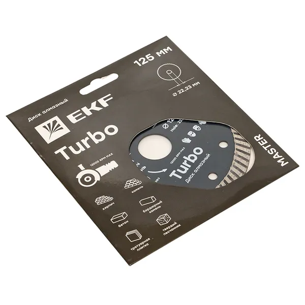 Диск алмазный Turbo (125х22.23 мм) EKF Master