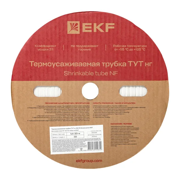 Термоусаживаемая трубка ТУТ нг 30/15 белая рулон EKF PROxima