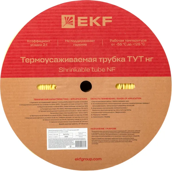 Термоусаживаемая трубка ТУТ нг 4/2 желтая рулон EKF PROxima