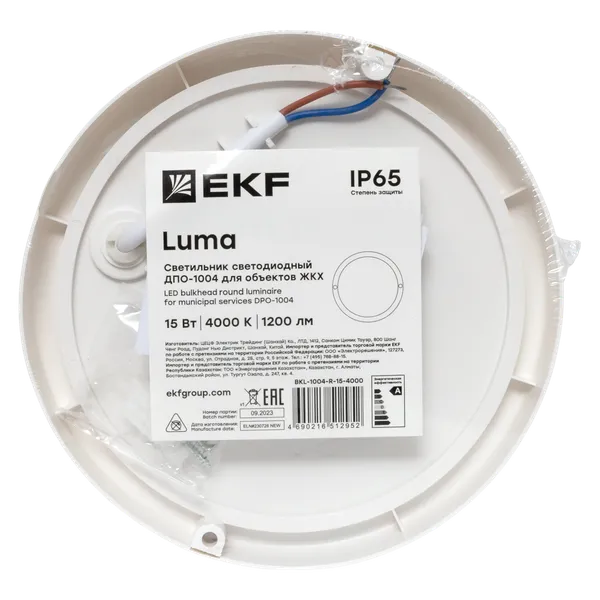 Светильник светодиодный ЖКХ круг ДПО-1004 15Вт 6500K IP65 LUMA EKF