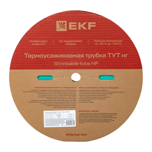 Термоусаживаемая трубка ТУТ нг 10/5 зелёная рулон EKF PROxima