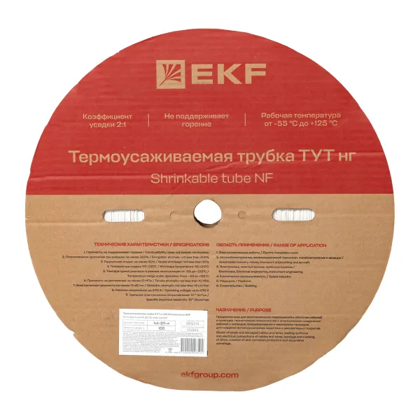 Термоусаживаемая трубка ТУТ нг 20/10 белая рулон EKF PROxima