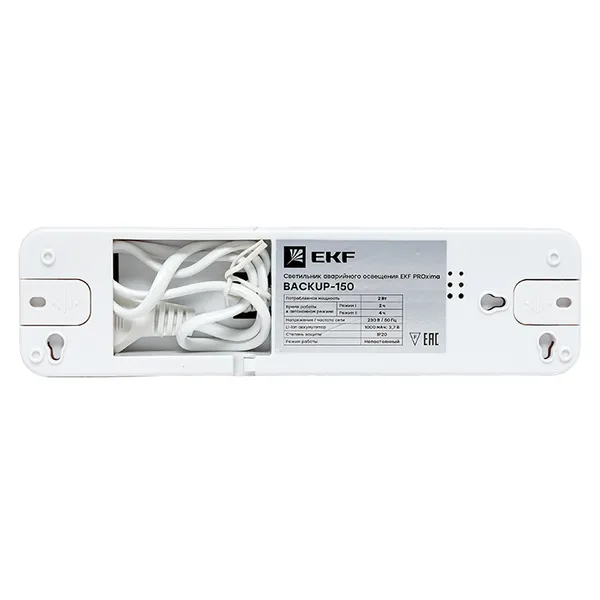Светильник аккумуляторный BACKUP-150 LUMA EKF