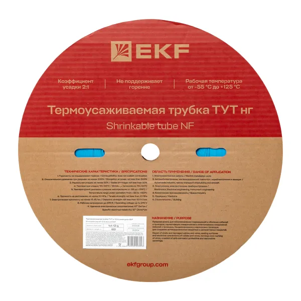 Термоусаживаемая трубка ТУТ нг 12/6 синяя рулон EKF PROxima