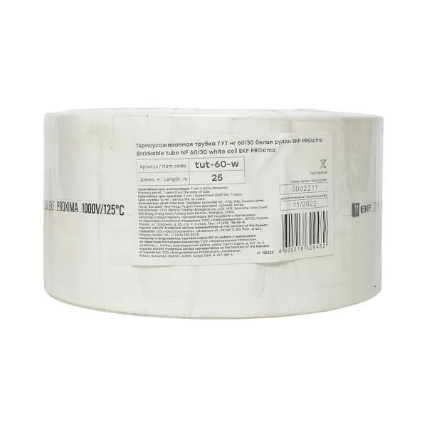 Термоусаживаемая трубка ТУТ нг 60/30 белая рулон EKF PROxima