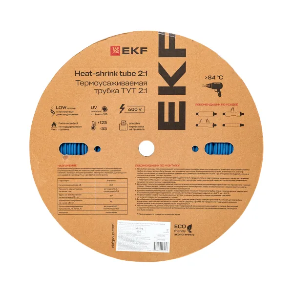 Термоусаживаемая трубка ТУТ нг 2/1 синяя рулон EKF PROxima