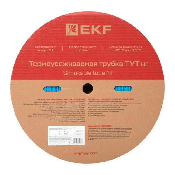 Термоусаживаемая трубка ТУТ нг 4/2 синяя рулон EKF PROxima