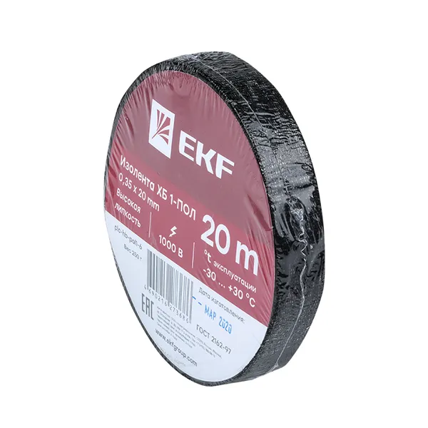 Изолента ХБ 1-ПОЛ 20мм/20м EKF