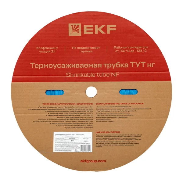 Термоусаживаемая трубка ТУТ нг 10/5 синяя рулон EKF PROxima