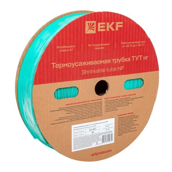 Термоусаживаемая трубка ТУТ нг 40/20 зелёная рулон EKF PROxima
