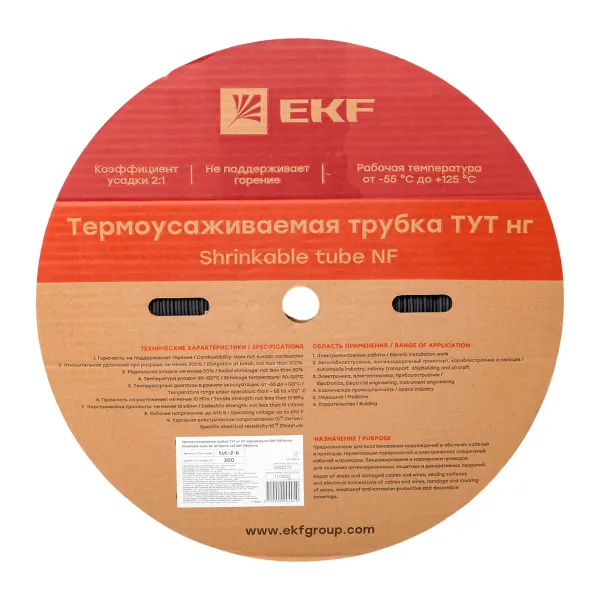 Термоусаживаемая трубка ТУТ нг 2/1 черная рулон EKF PROxima