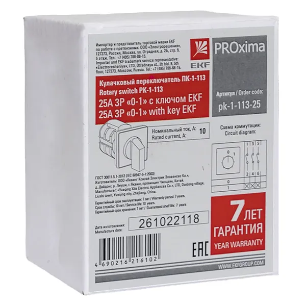 Переключатель кулачковый ПК-1-113 25А 3P «0-1» с ключом EKF PROxima