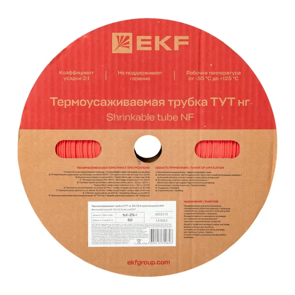 Термоусаживаемая трубка ТУТ нг 25/12,5 красная рулон EKF PROxima