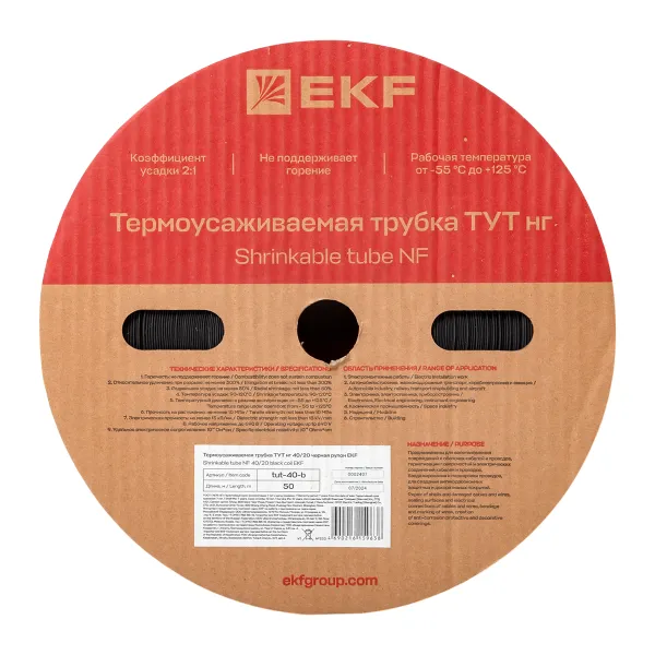 Термоусаживаемая трубка ТУТ нг 40/20 черная рулон EKF PROxima
