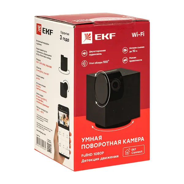 Умная поворотная камера EKF Connect Wi-Fi