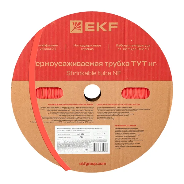 Термоусаживаемая трубка ТУТ нг 25/12,5 красная рулон EKF PROxima