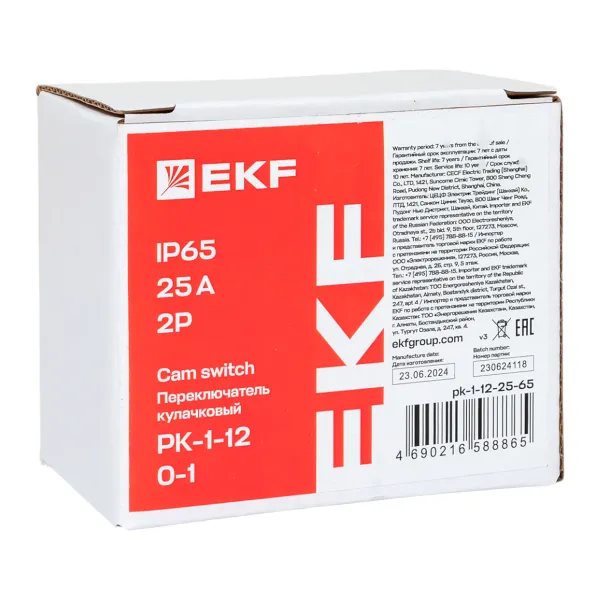 Переключатель кулачковый ПК-1-12 25А 2P «0-1» IP65 EKF