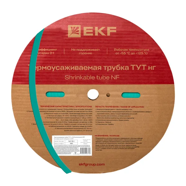 Термоусаживаемая трубка ТУТ нг 16/8 зелёная рулон EKF PROxima