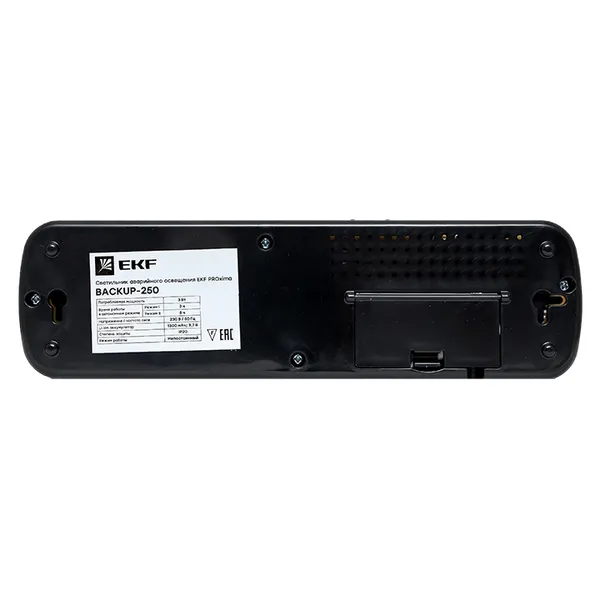 Светильник аккумуляторный BACKUP-250 LUMA EKF