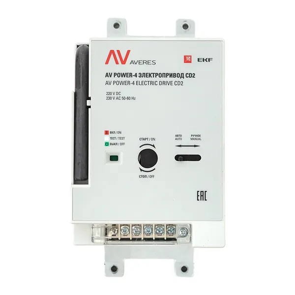 Электропривод CD2 AV POWER-4 AC230V/DC220V EKF AVERES