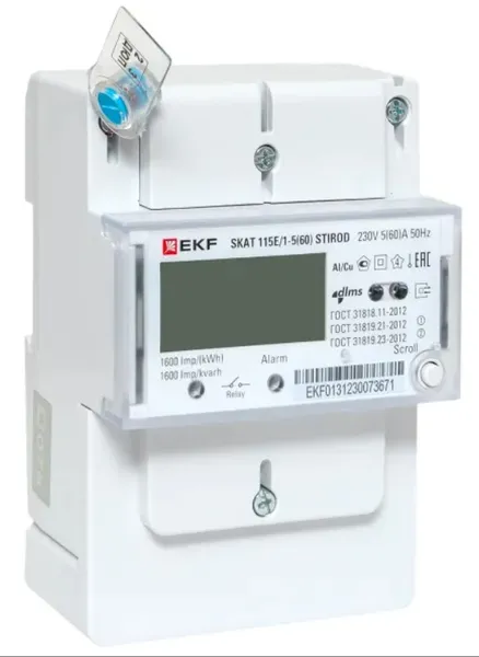 SKAT 115E/1-5(60) STIROD EKF 1т МСК+1