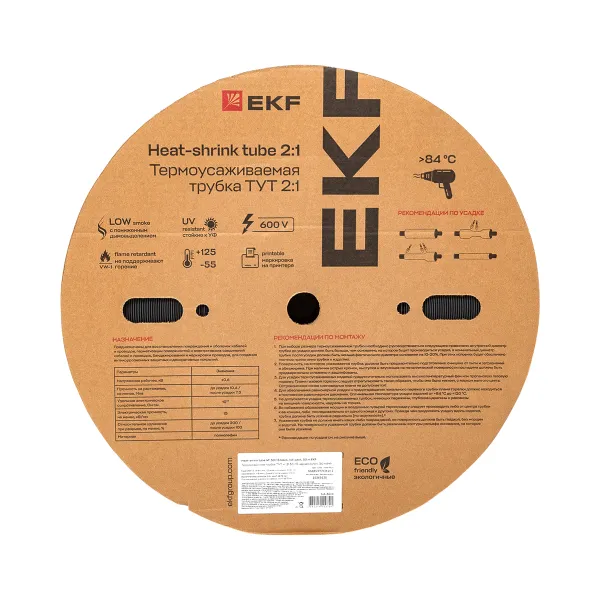 Термоусаживаемая трубка ТУТ нг 30/15 черная рулон EKF PROxima